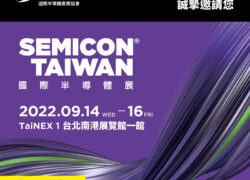 GBGTEK at SEMICON Taiwan 2022